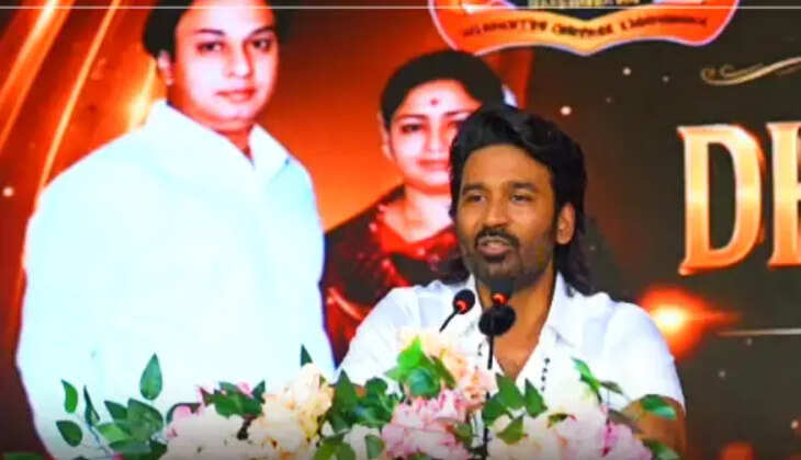 தனுஷ்