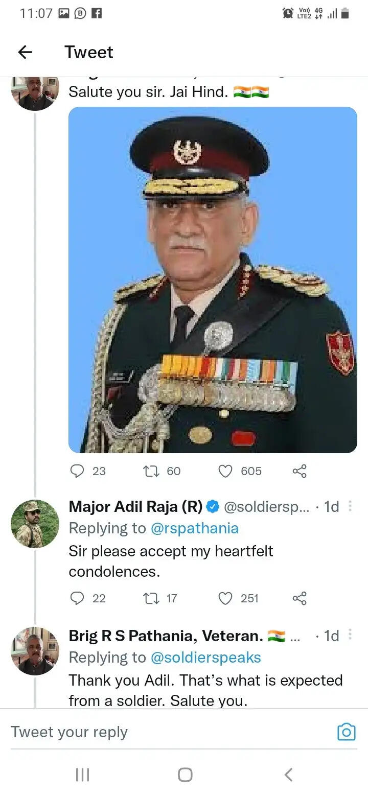 பாகிஸ்தான் ராணுவ அதிகாரி