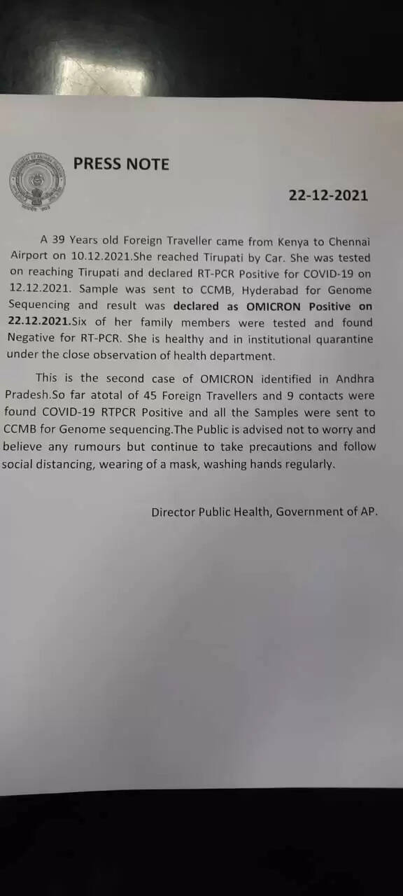 ஆந்திரா ஒமைக்ரான் பாதிப்பு 2 ஆக உயர்வு