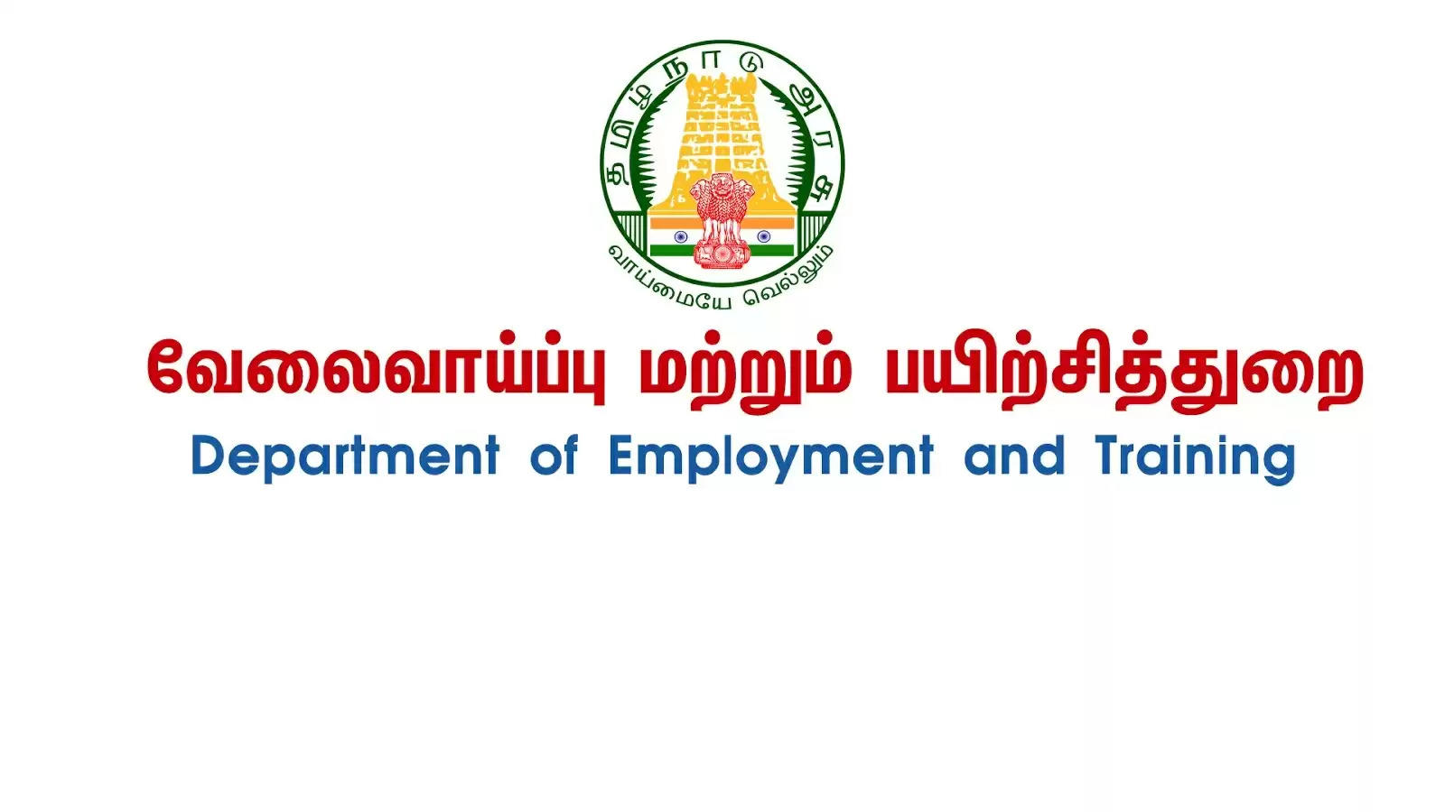 Department of Employment and Training
