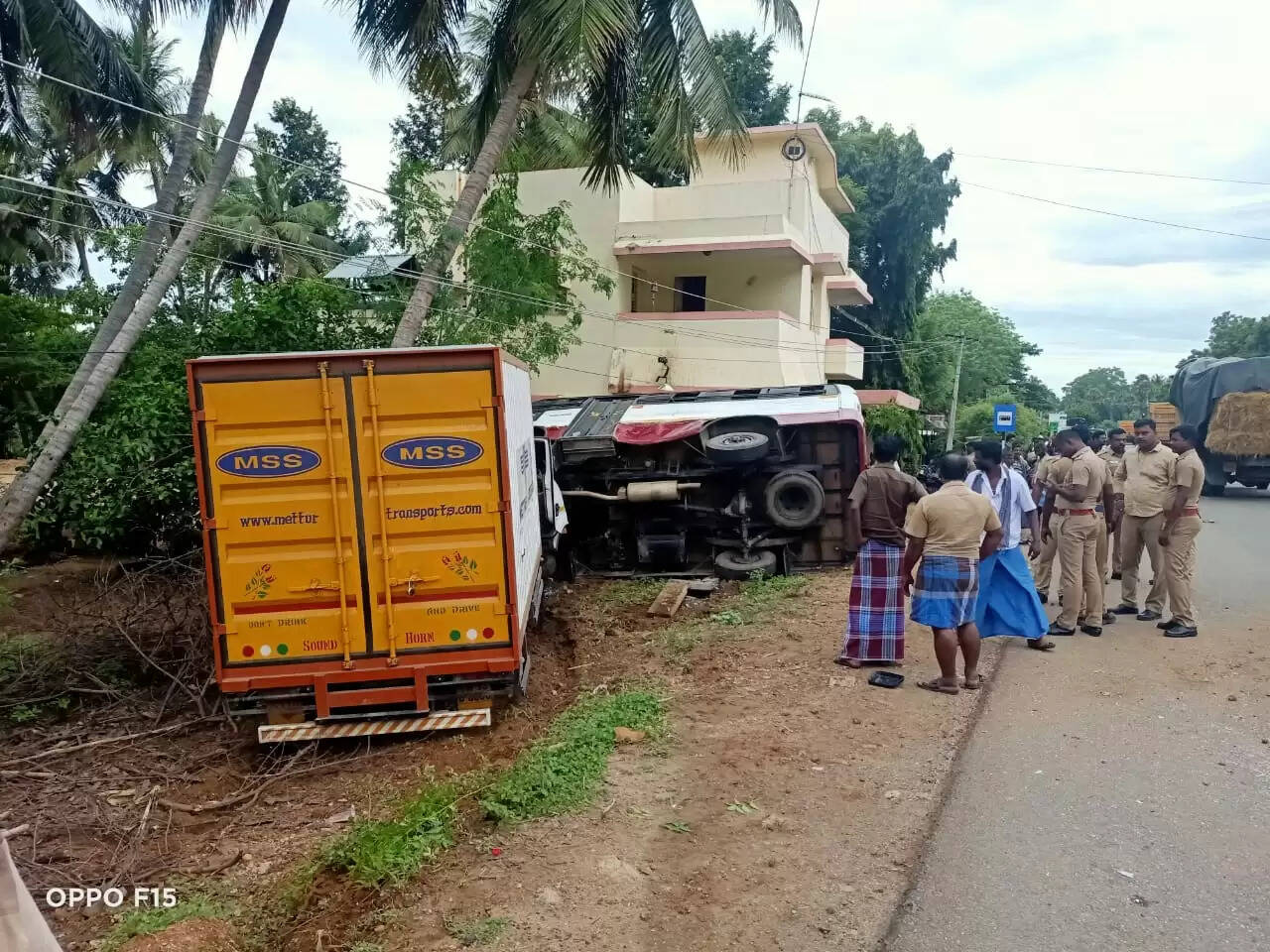 விபத்து