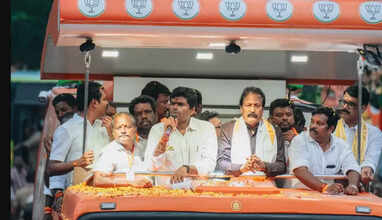 அண்ணாமலை