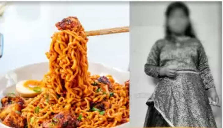 நூடுல்ஸ் சாப்பிட்ட சிறுமி உயிரிழப்பு