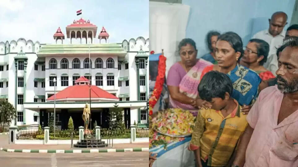 மதுரைக்கிளை