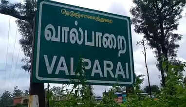 வால்பாறை