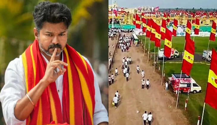 தவெக மாநாடு