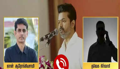 ‘விஜய் சொன்னால் கூட புஸ்ஸி ஆனந்த் கேட்பதில்லை’- தவெக ஆலோசகர் ஆடியோ லீக்