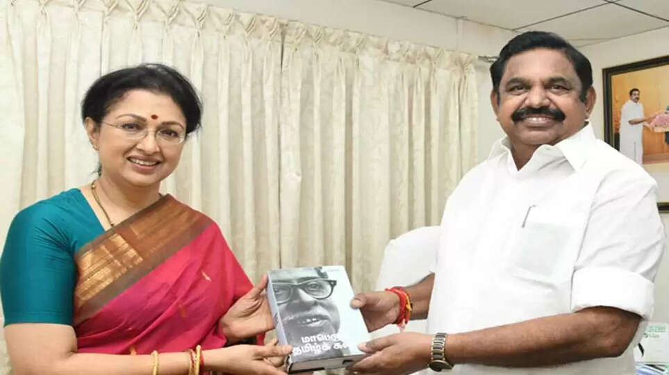 நடிகை கெளதமி எடப்பாடி பழனிசாமி