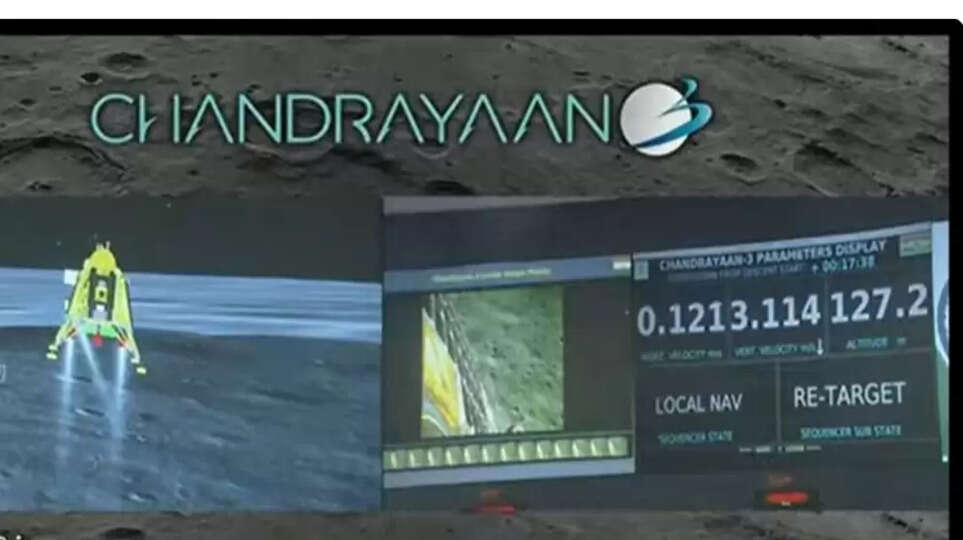 சந்திரயான் 3 நிலவில் தரையிறங்கியது விக்ரம் லேண்டர்