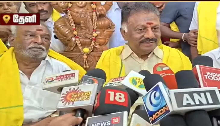 &ldquo;திமுகவுடன் இணையப்போவதில்லை; பாஜகவுடன் கூட்டணியும் இல்லை... அதிமுகவை ஒருங்கிணைப்பதே முக்கியம்&rdquo;- ஓபிஎஸ்