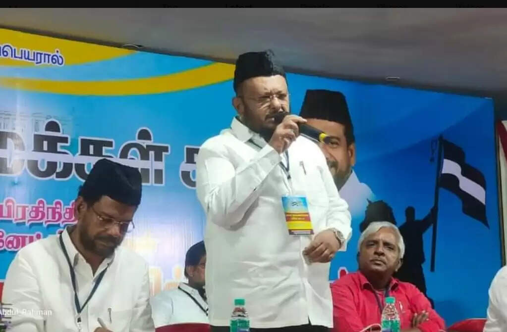 ஜவாஹிருல்லா