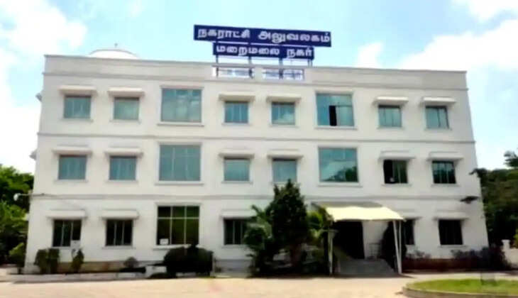 மறைமலைநகர்