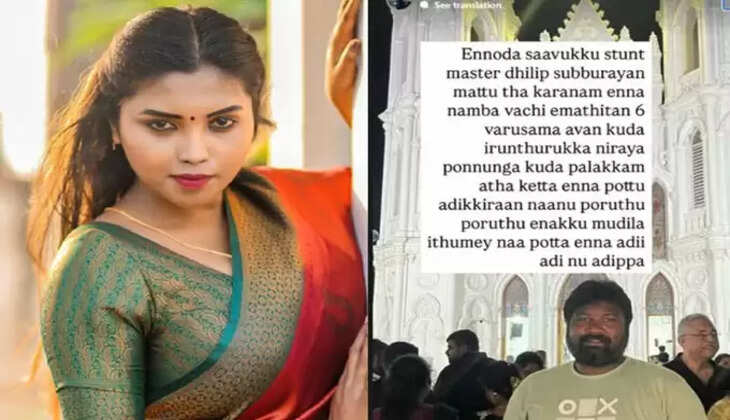 &ldquo;இவன் தான் என் சாவுக்கு காரணம்&rdquo;- இன்ஸ்டா பிரபலம் இலக்கியா தற்கொலை முயற்சி!