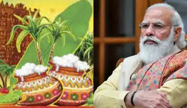 பொங்கல் வாழ்த்து மோடி