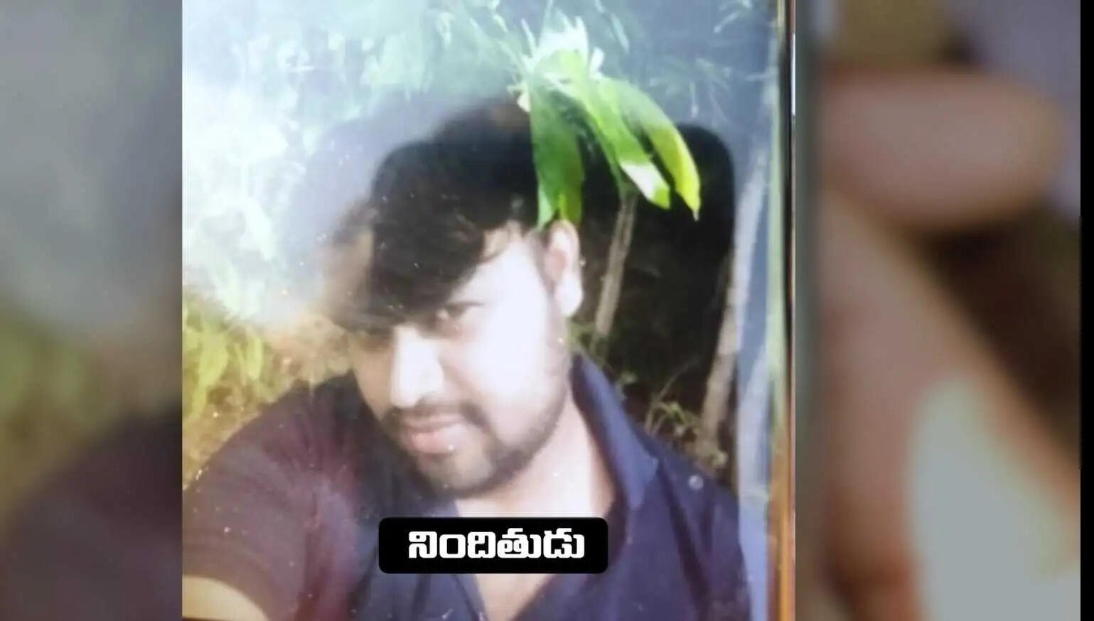 கஞ்சா போதையில் 7 வயது சிறுமியை பலாத்காரம் செய்து கொலை செய்த இளைஞர்!