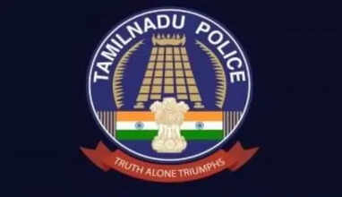 தமிழக காவல்துறை