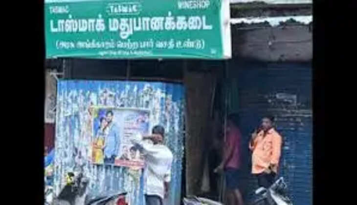 ச்