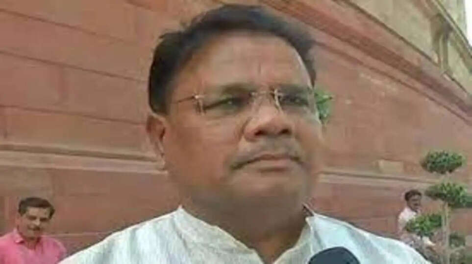 ரிபுன் போரா