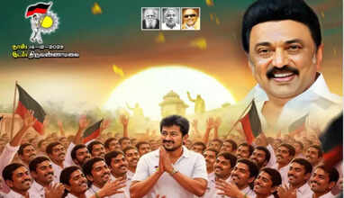 உதயநிதி