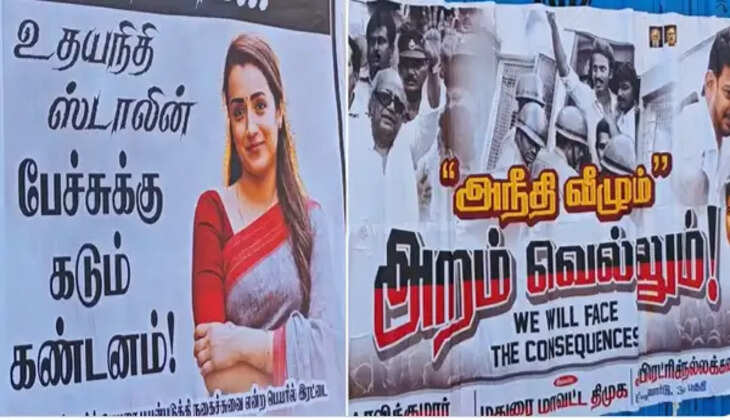 ச்
