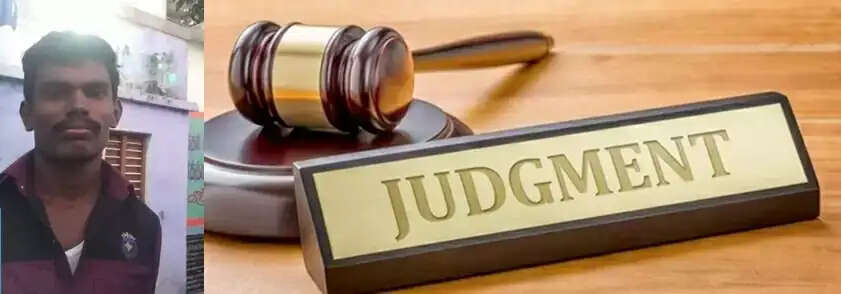 சிறுமி பாலியல் வன்கொடுமை - இளைஞருக்கு ஆயுள் தண்டனை விதிப்பு!