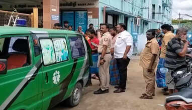 மின்சாரம்