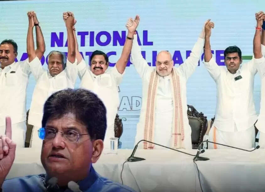 பிரதமர் மோடி கூட்டத்தில் மேடை ஏறப்போகும் கூட்டணி கட்சிகள்!