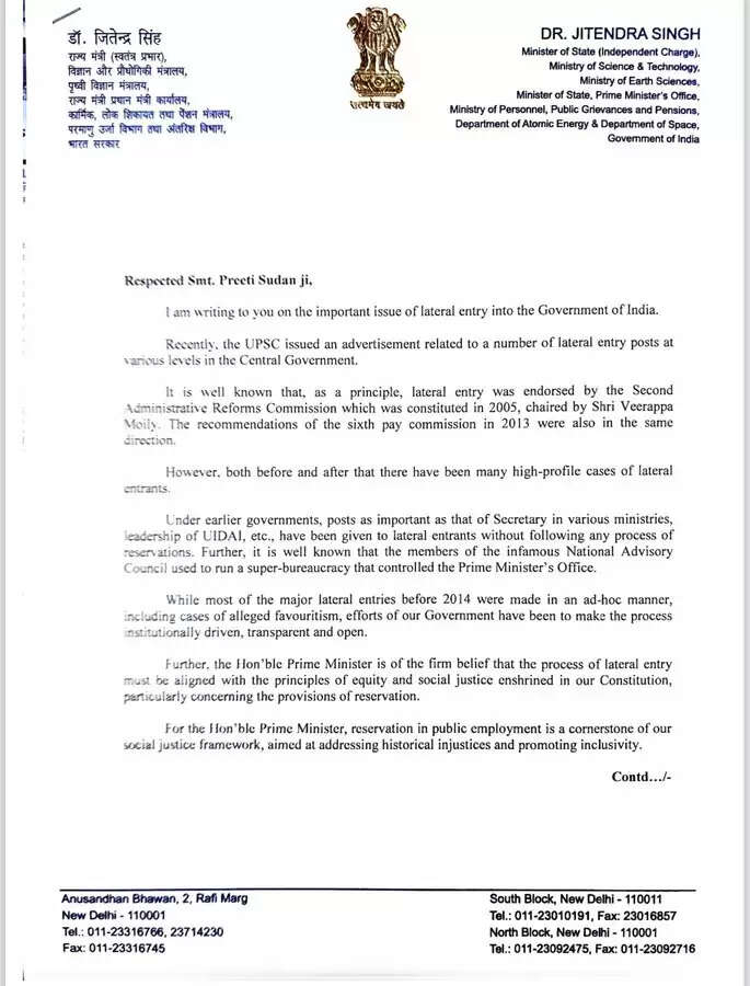 #JUSTIN : லேட்டரல் என்ட்ரி நியமன முறையை ரத்து.. யுபிஎஸ்சிக்கு மத்திய அரசு கடிதம்..