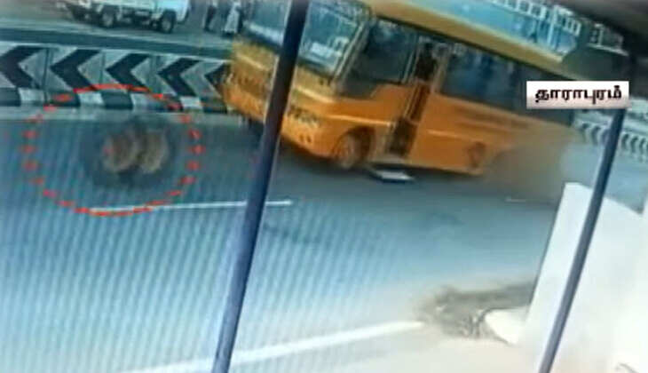 பள்ளிப் பேருந்து