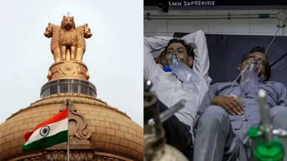 ஆக்சிஜன்