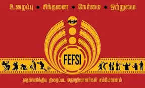 ஃபெஃப்சி