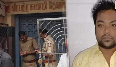 கைதானவர்