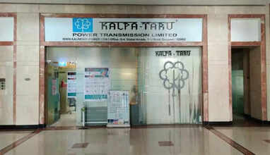 கல்பதரு பவர் டிரான்ஸ்மிஷன்