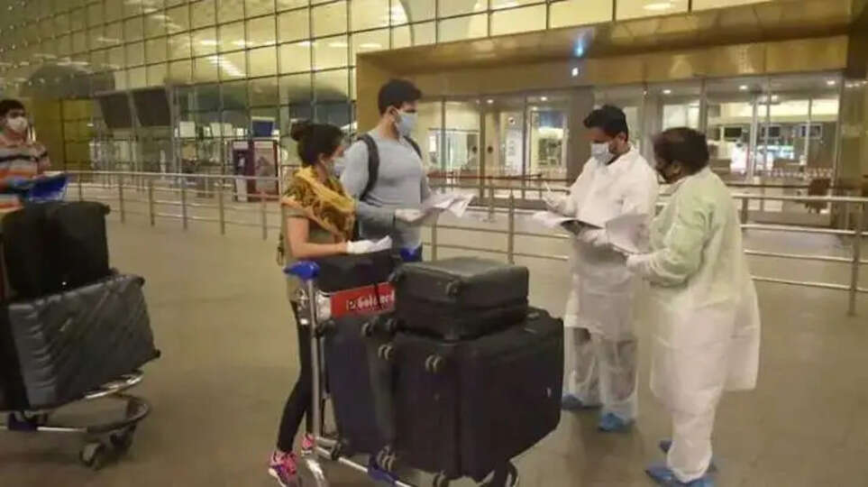 விமான நிலையம்