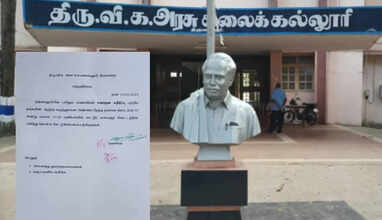 கல்லூர்