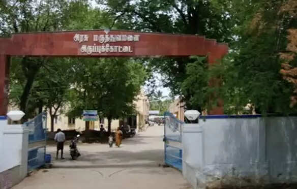 aruppukottai