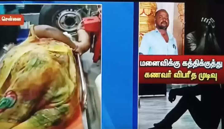 அச்