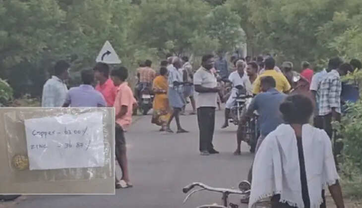 சாலையோரமா கொட்டிக்கிடந்த தங்க காசு..! ஊரே திரண்டு வந்ததால் பரபரப்பு