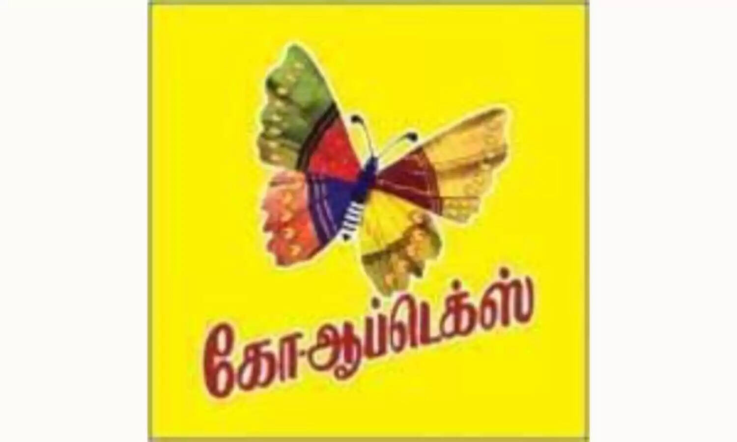 ரூ. 5 கோடி மதிப்பிலான போர்வைகளை திருப்பி அனுப்பிய கோ- ஆப்டெக்ஸ் நிறுவனம்..