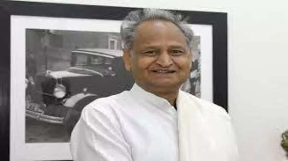 அசோக் கெலாட்