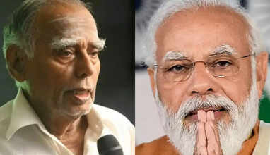 நாகசாமி