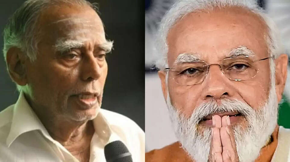 நாகசாமி