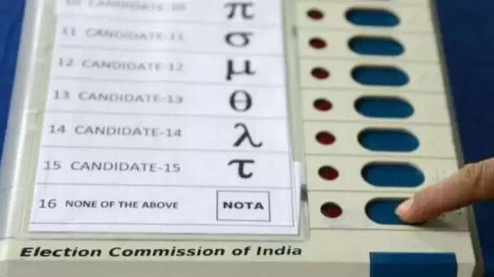  நோட்டாவுக்கு 23 வாக்குகள் - தேர்தல் ஆணையத்தின் அதிகாரப்பூர்வ அறிவிப்பு இதோ..