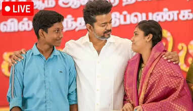 விஜய் கல்வி விருது