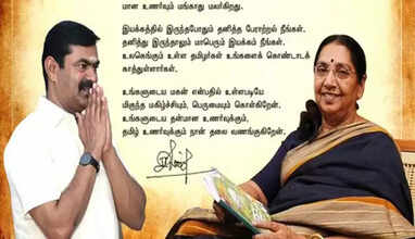 சே