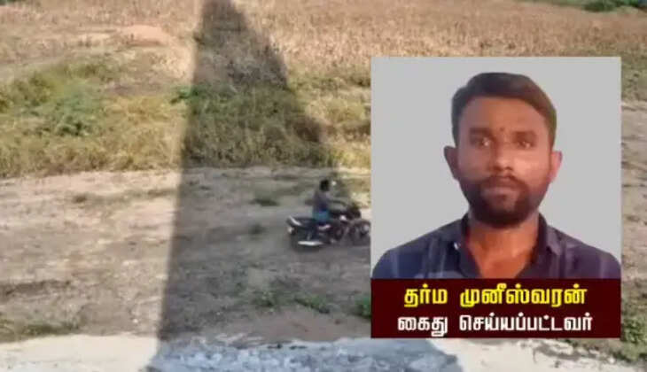 ச்