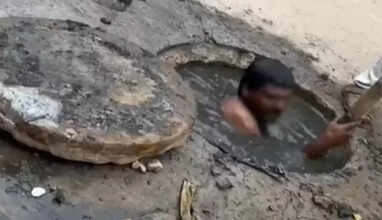 பாதாள சாக்கடை