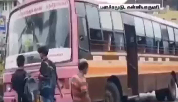 பேருந்து