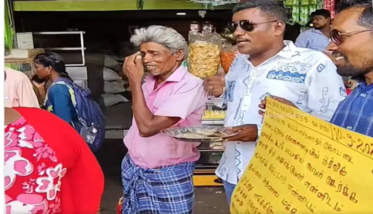 லஞ்சம் கொடுக்க யாசகம் கேட்ட விவசாயி&nbsp;