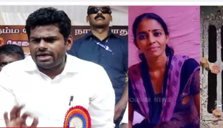 annamalai
